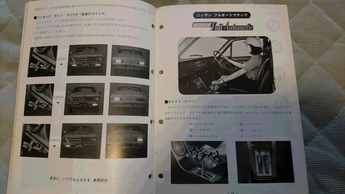 174_5b9ee09dc3bc0.jpg