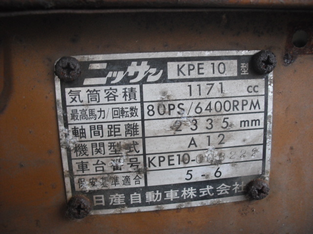 174_5c082e98bd731.jpg