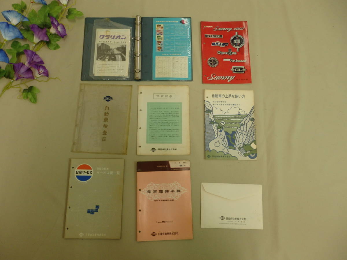 174_5c1c32daad107.jpg