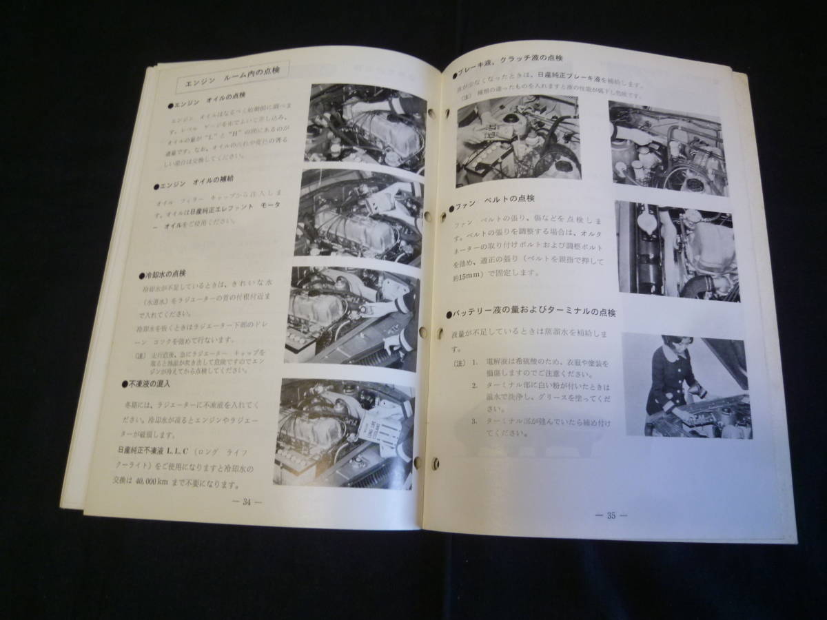 174_5c2c28fb32685.jpg