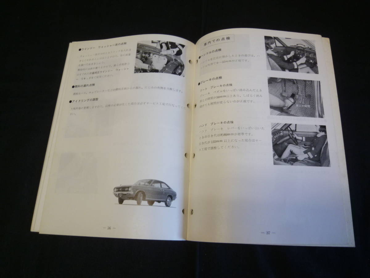 174_5c2c29025763d.jpg