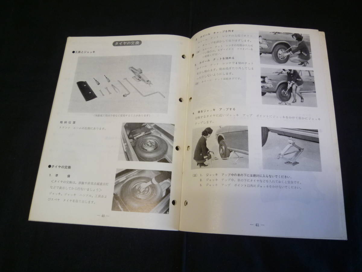 174_5c2c292c9df39.jpg