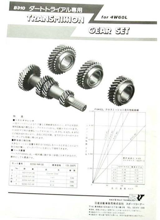 174_5caa7050cc054.jpg