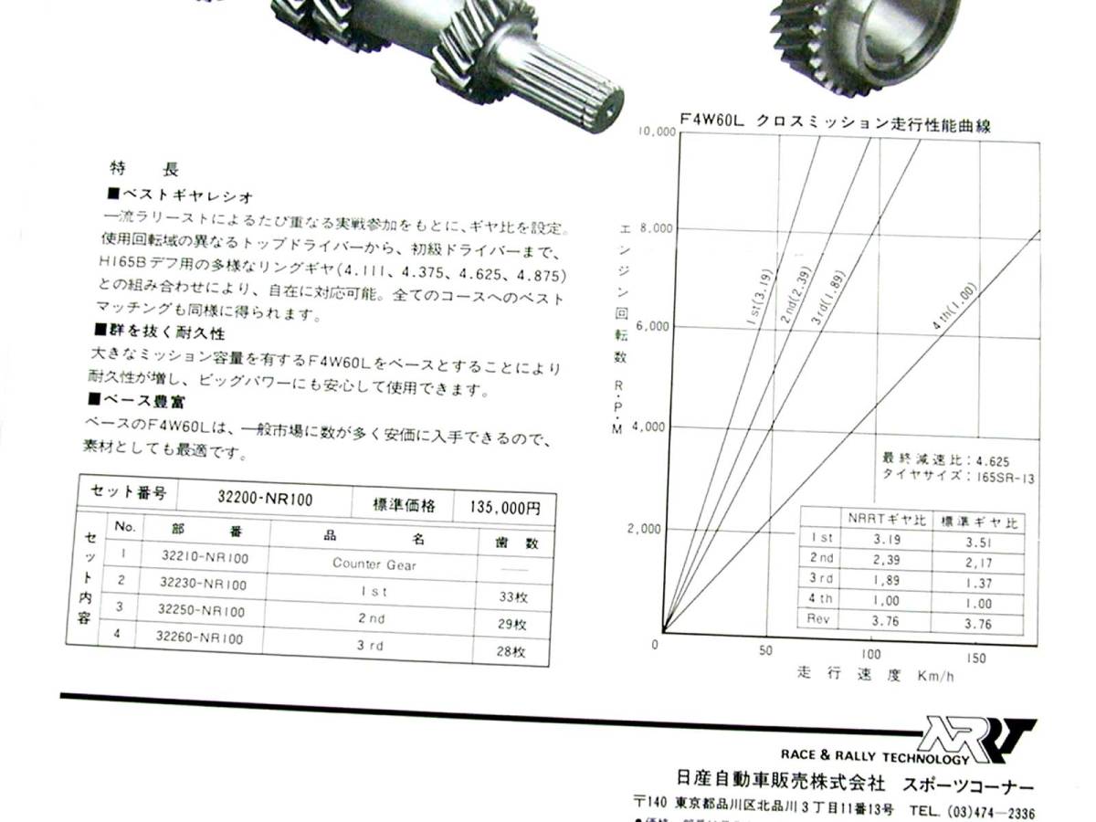174_5caa705e39b24.jpg