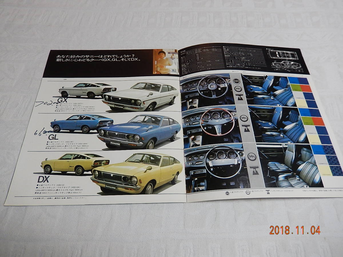 174_5cb12489424f4.jpg