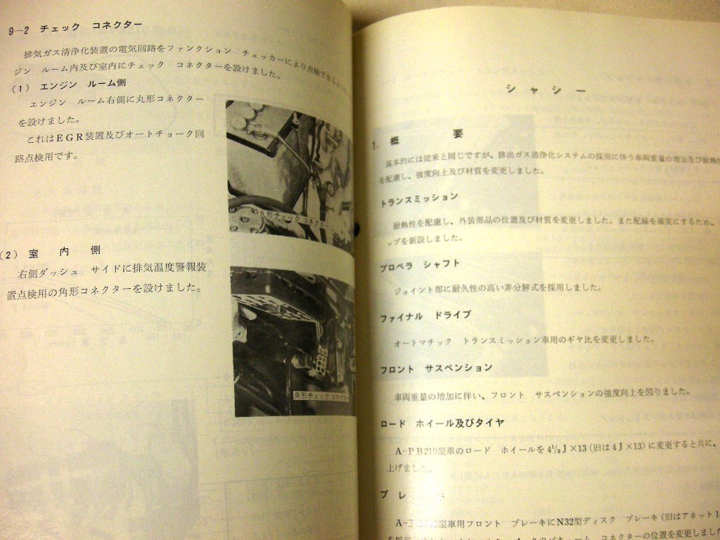 174_5d3928acce8d0.jpg