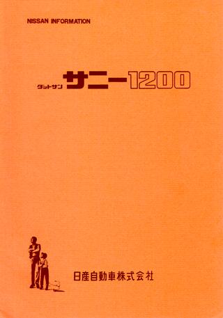 20012.jpg