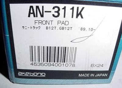 20074.jpg