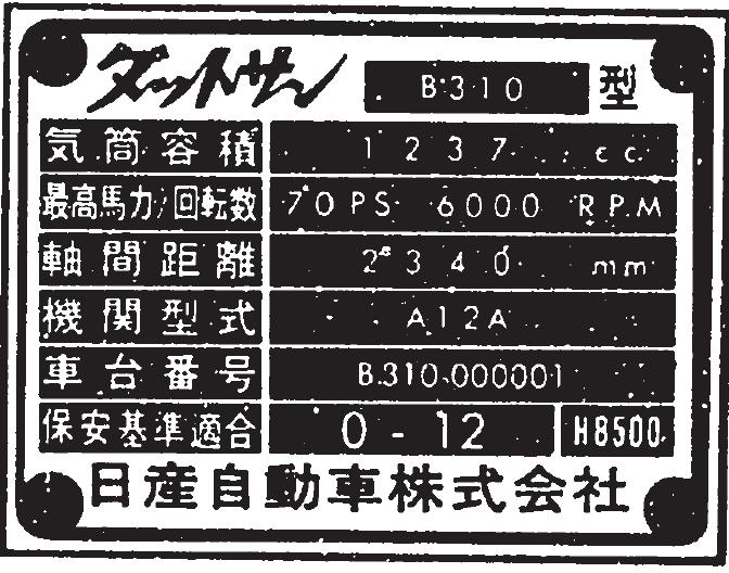 25510.jpg
