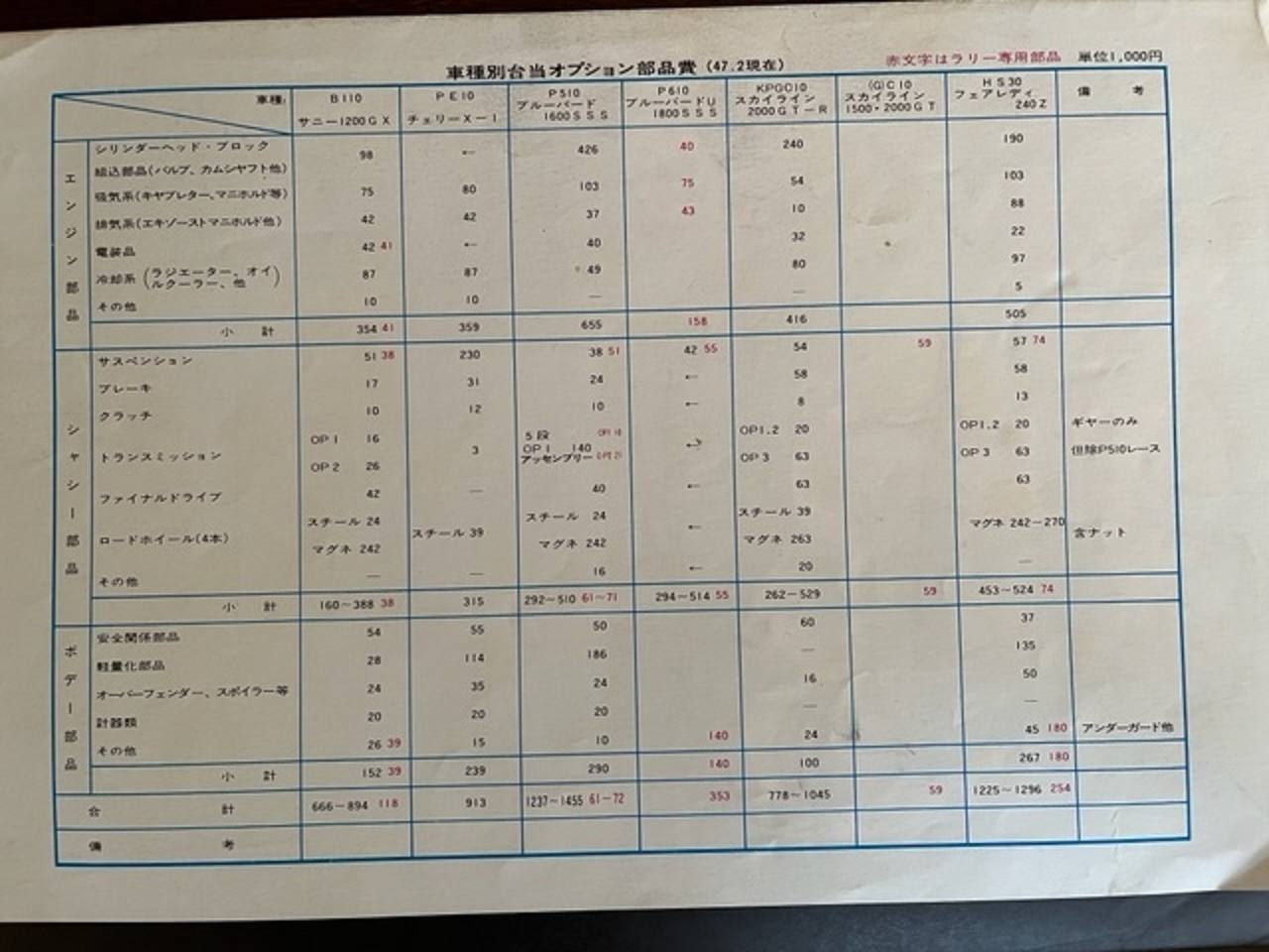 28926.jpg