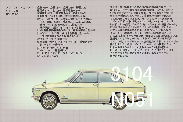 6769.jpg